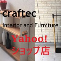 craftec Yahoo！ショップ店